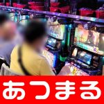best slot machine to play in casino peringkat perusahaan yang aktif melakukan rekrutmen baru menunjukkan tren peningkatan